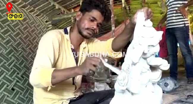 କୋରନା ମହାମାରୀ ଯୋଗୁଁ ପେଟ ପାଟଣା ଚିନ୍ତାରେ ମୂର୍ତ୍ତି କାରିଗର