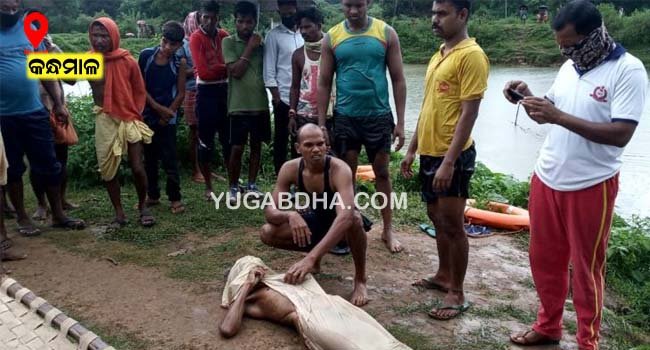 ପୋଖରୀରେ ବୁଡି ଜଣେ ବୃଦ୍ଧଙ୍କ ମୃତ୍ୟୁ