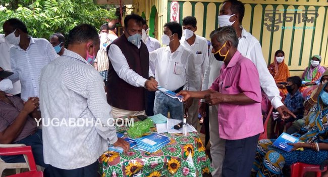 ବିଧାୟକଙ୍କ ଦ୍ୱାରା ଭତ୍ତା ଓ ରାସନକାର୍ଡ ବଣ୍ଟନ