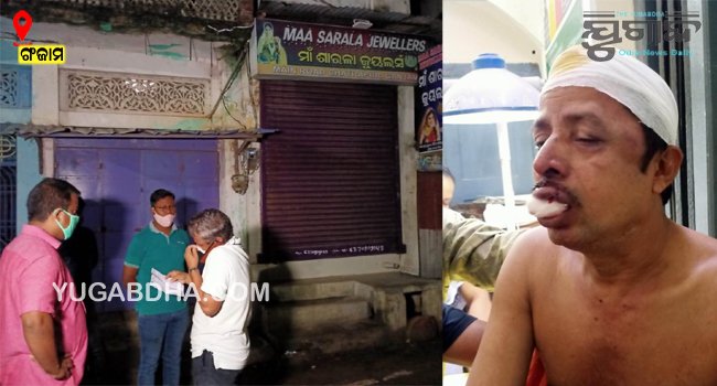 ସୁନା ବ୍ୟବସାୟୀଙ୍କ ଉପରକୁ ଲଙ୍କା ଗୁଣ୍ଡ ଫିଙ୍ଗି ଅଳଙ୍କାର ଲୁଟିଲେ ଦୁର୍ବୃତ୍ତ