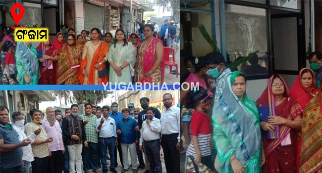 ସୁରତ ପ୍ରବାସୀ ଓଡ଼ିଆ ସମାଜ ଟ୍ରଷ୍ଟର ଧର୍ତ୍ତି ନଗର ଶାଖା ଉଦଘାଟିତ