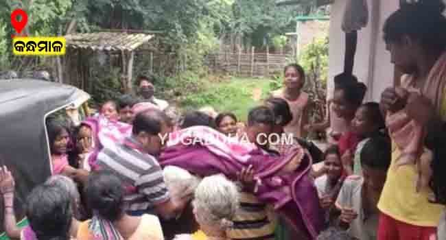 ମହାପ୍ରୟାଣ ଗାଡି ମିଳିଲାନି ଅଟୋରେ ବୁହାହେଲା ମୃତଦେହ