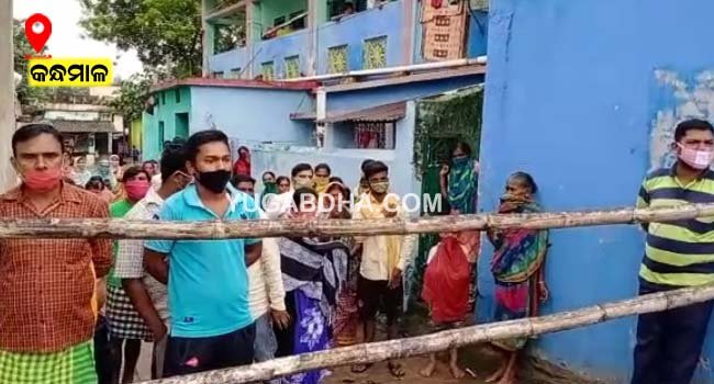 ପଲ୍ଲୀଶ୍ରୀ ମହିଳା ସମିତି କନ୍ୟାଶ୍ରମରେ ଅନ୍ତେବାସୀଙ୍କୁ କରୋନା ପ୍ରତିଷେଧକ ଔଷଧ ବଂଟନ