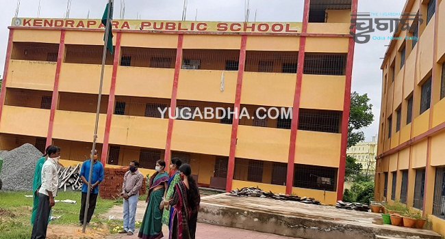 କେନ୍ଦ୍ରାପଡା ପବ୍ଲିକ ସ୍କୁଲରେ ସ୍ୱାଧୀନତା ଦିବସ ପାଳିତ