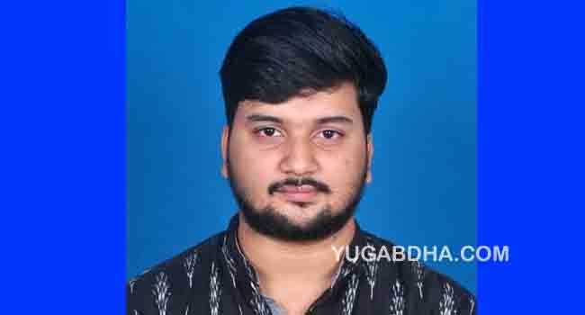 ଭାରତୀୟ ପ୍ରଶସାନିକ ସେବାରେ ନାଉଗାଁ ବ୍ଳକର ଅନୁପ ଦାସଙ୍କର କୃତିତ୍ୱ ହାସଲ