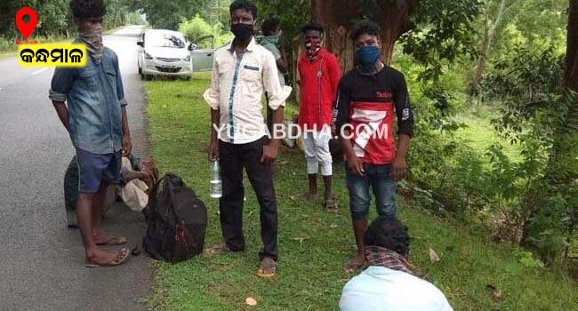 ପୁଣି ରାଜରାସ୍ତାରେ ୮ ଶ୍ରମିକ ଗଣମାଧ୍ୟମ ପ୍ରତିନିଧିଙ୍କ ହସ୍ତକ୍ଷେପ, ବିଡିଓଙ୍କ ସହଯୋଗ