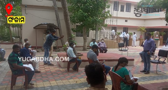 ଶେରଗଡ଼ରେ ଜିଲ୍ଲାପାଳଙ୍କ କରୋନା ଓ ଉନ୍ନୟନ କାର୍ଯ୍ୟର ସମୀକ୍ଷା