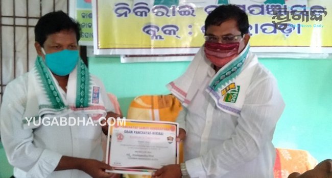 ନିକିରାଇ ଗ୍ରାମପଂଚୟତରେ କରୋନା ଯୋଦ୍ଧାଙ୍କୁ ସମ୍ବର୍ଦ୍ଧନା