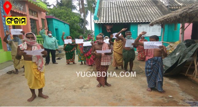 କ୍ରାନ୍ତି ଦିବସରେ କୃଷକ ମୁକ୍ତି