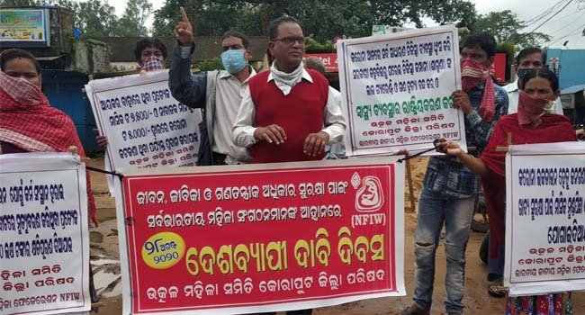 ମହିଳା ଙ୍କ ଭିକ୍ଷେଭ ପ୍ରଦର୍ଶନ