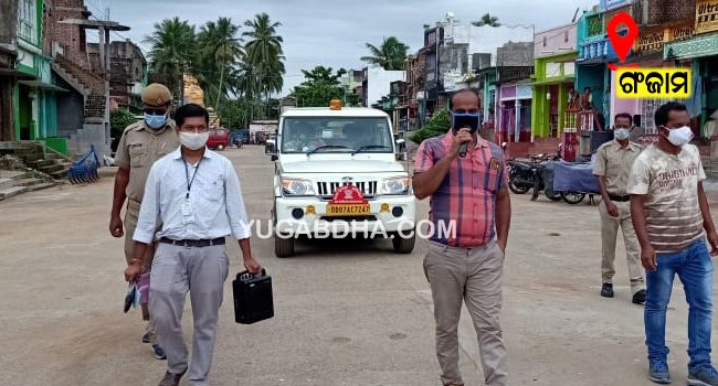 ତହସିଲଦାରଙ୍କ ଅଚାନକ ଗସ୍ତ