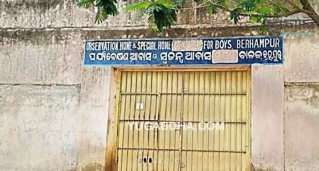ବ୍ରହ୍ମପୁର ବାଳ ସୁଧାର ଗୃହର ୧୪ ଅନ୍ତେବାସୀ କୋରନା ପଜିଟିଭ