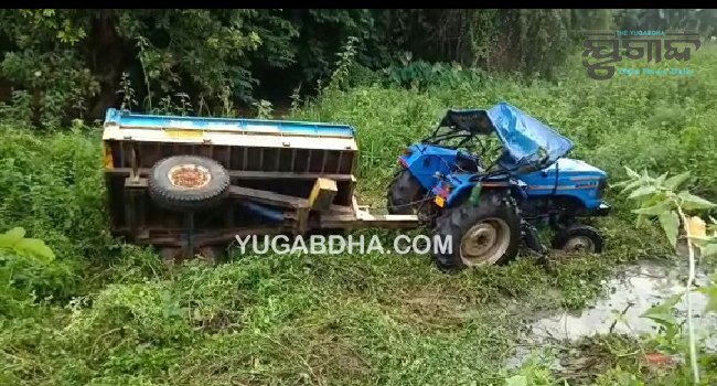 ଟ୍ରାକ୍ଟର ଓଲଟି ୨ମୃତ ଜଣେ ଗୁରୁତର