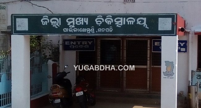 ନବଜାତ ଶିଶୁ କନ୍ୟା ଉଦ୍ଧାର