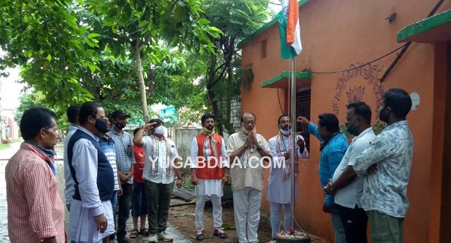 ବିଜେପି କାର୍ଯାଳୟ ରେ 74ତମ ସ୍ୱାଧୀନତା ଦିବସ ପାଳନ