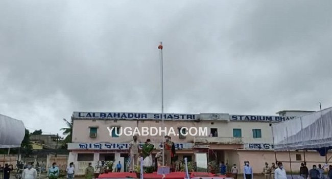 କୋଭିଡ ନିୟମ ଭିତରେ ସ୍ୱାଧୀନତା ଦିବସ ପାଳିତ