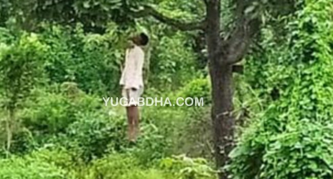 ପ୍ରେମ ବିଫଳ ପରେ ଯୁବକଙ୍କ ଆତ୍ମହତ୍ୟା