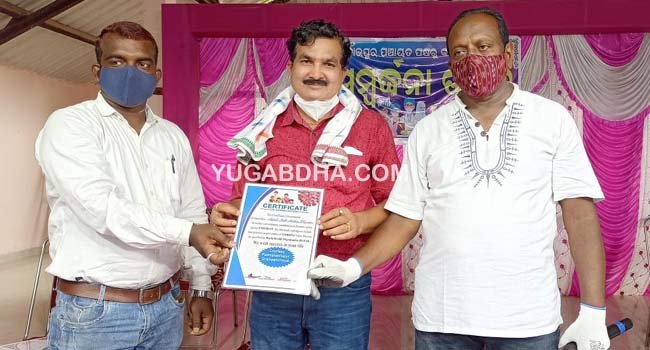 ଦିଗପହଣ୍ଡିରେ ସମସ୍ତ କୋଭିଡ ଯୋଦ୍ଧା ଙ୍କୁ ସମ୍ମାନିତ