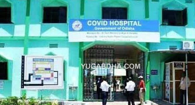 ଗଜପତିରେ ଆଜି ପୁଣି ୫୩ ପଜିଟିଭ୍ ଚିହ୍ନଟ;ସଂଖ୍ୟା ୨୪୮୭ରେ ପହଞ୍ଚିଲା