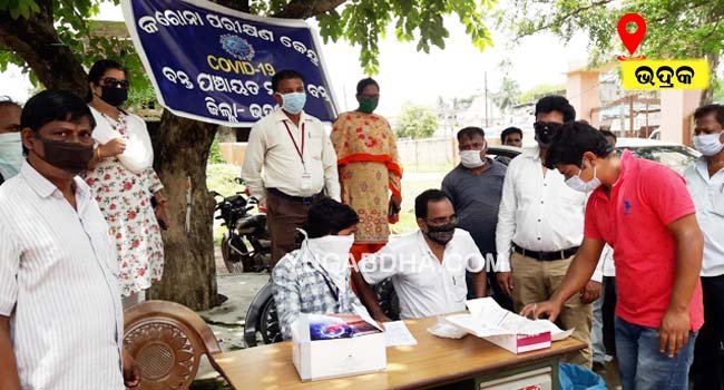 ବନ୍ତରେ କରୋନା ପରୀକ୍ଷଣ: ୫୨ଜଣଙ୍କ ଆଣ୍ଟିଜେନ୍ ପରୀକ୍ଷା ଓ ୩୮ ଜଣଙ୍କ ସ୍ୱାବ୍ ସଂଗ୍ରହ