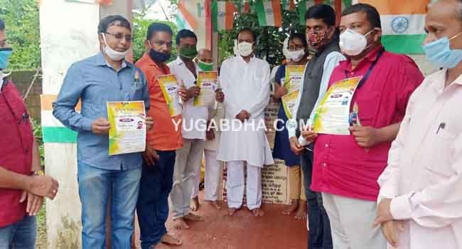 ସବୁଜ ଭାରତ ତରଫରୁ ୭୪ତମ ସ୍ୱାଧୀନତା ଦିବସ ପାଳିତ