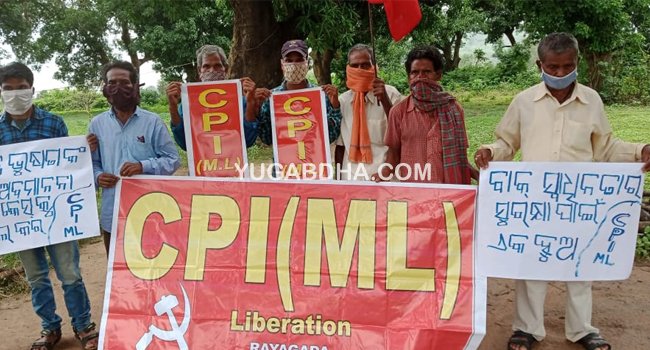 ସିପିଆଇ (ଏମ୍‌-ଏଲ)ଲିବରେସନର ବିକ୍ଷୋଭ