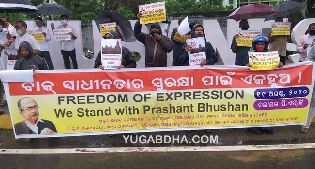 ପ୍ରଶାନ୍ତ ଭୂଷଣଙ୍କୁ ଦୋଷୀ ଘୋଷଣା ପ୍ରତ୍ୟାହାର ଦାବି ରେ ଆନ୍ଦୋଳନ