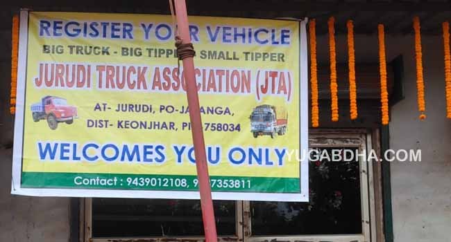 ଡମ୍ପର ମାଲିକ ସଂଘରେ ବିବାଦ;ଗଠନ ହେଲା ନୂତନ ସଂଘ