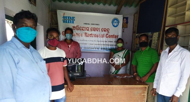 ଝରାଡିହି ରେ ଅଭିଯୋଗ ସେବାକେନ୍ଦ୍ର ଉଦଘାଟିତ