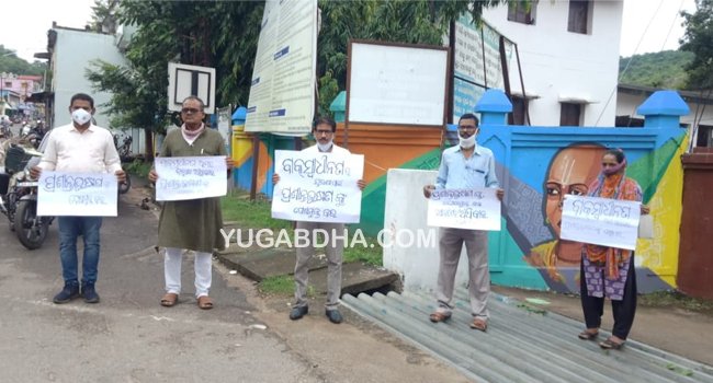 ଅଦାଲତ ଅବମାନନା ଅଭିଯୋଗରେ ପ୍ରଶାନ୍ତ ଭୂଷଣଙ୍କୁ ଦୋଷୀ ଘୋଷଣା ପ୍ରତ୍ୟାହାର କରିବାକୁ ଦାବି