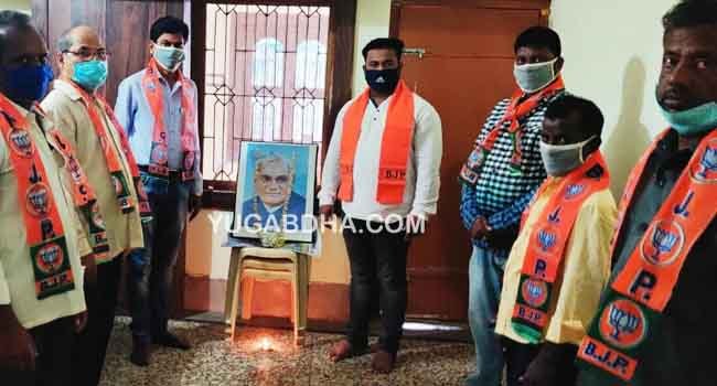 ବାଜପେୟୀଙ୍କ ଦ୍ଵିତୀୟ ଶ୍ରାଦ୍ଧ ବାର୍ଷିକ ପାଳନ