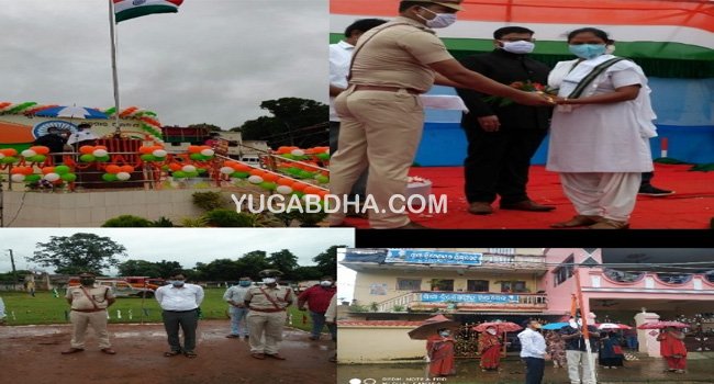 କନ୍ଧମାଳ ଜିଲ୍ଲାର ବିଭିନ୍ନ ସ୍ଥାନରେ ୭୪ତମ ସ୍ୱାଧୀନତା ଦିବସ ପାଳନକନ୍ଧମାଳ ଜିଲ୍ଲାର ବିଭିନ୍ନ ସ୍ଥାନରେ ୭୪ତମ ସ୍ୱାଧୀନତା ଦିବସ ପାଳନ