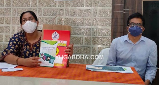 ଗଣେଶ ପୂଜା ଉପରେ ତିକ୍ଷଣ ନଜର ରଖିବେ ତହସିଲଦାର ଓ ପୁଲିସ ପ୍ରଶାସନ