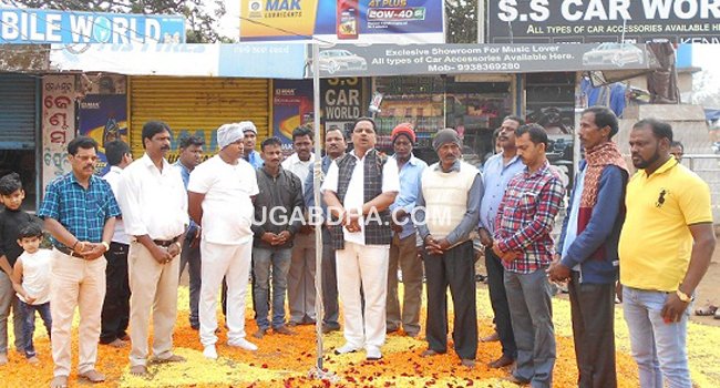 କେନ୍ଦ୍ରାପଡା ତହସିଲ ମାର୍କେଟ କମ୍ପେ୍ଲକ୍ସରେ ସ୍ୱାଧୀନତା ଦିବସ ପାଳନ