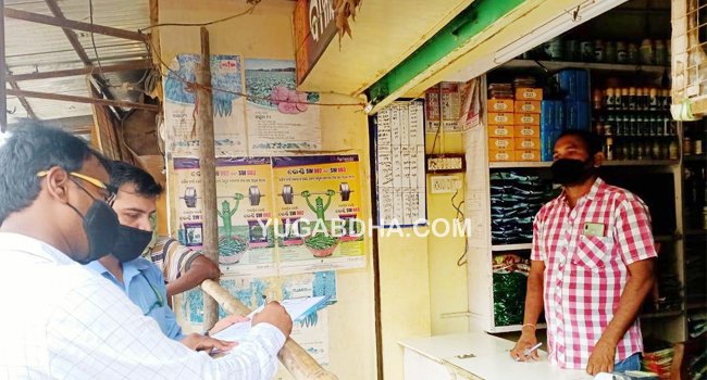ସାର ଦୋକାନ ଉପରେ ପ୍ରଶାସନ ଓ କୃଷି ବିଭାଗର ମିଳିତ ଚଢଉ