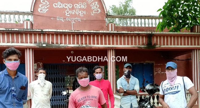 ତିନିମାସ ହେଲା ମିଳୁନି ସଂଗରୋଧ ପ୍ରୋତ୍ସାହନ; ବ୍ଲକ ଘେରିଲେ ପ୍ରବାସୀ