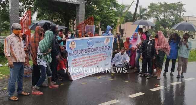 ଅନୁସୁଚିତ ଜାତି ଜନଜାତି ସଂଯୁକ୍ତ ସଙ୍ଘ ପକ୍ଷରୁ ଏସପିଙ୍କ ଅଫିସ ସମ୍ମୁଖରେ ବିକ୍ଷୋଭ