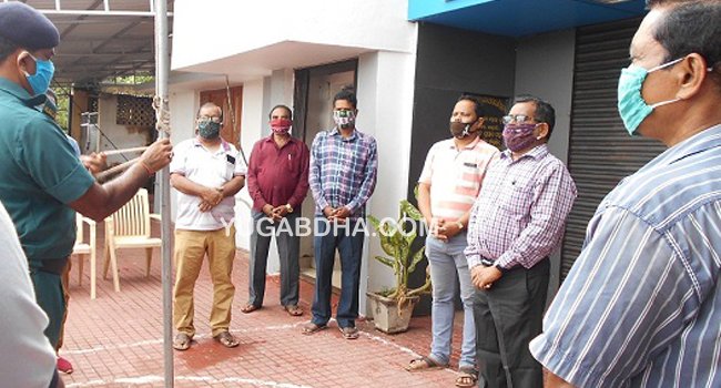 କେନ୍ଦ୍ରାପଡା ଅର୍ବାନ କୋପରେଟିଭ ବ୍ୟାଙ୍କ ମୁଖ୍ୟଶାଖାରେ ସ୍ୱାଧୀନତା ଦିବସ ପାଳିତ