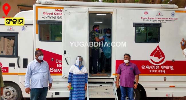 ଓଡିଶା ମୋ ପରିବାର ଆନୁକୁଲ୍ୟରେ ବେଗୁନିଆପଡ଼ା ବ୍ଳକରେ ଭ୍ରାମ୍ୟମାଣ ରକ୍ତଦାନ ଶିବିର ଅନୁଷ୍ଠିତ