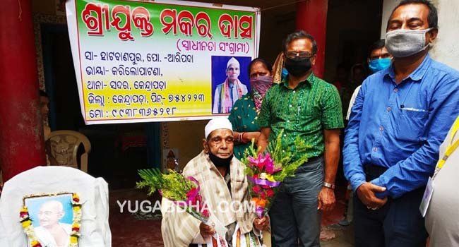 ସ୍ୱାଧୀନତା ସଂଗ୍ରାମୀ ମକରଧ୍ୱଜ ଦାସଙ୍କୁ ଅଗଷ୍ଟକ୍ରାନ୍ତୀ ଦିବସ ଅବସରରେ ରାଷ୍ଟ୍ରପତିଙ୍କ ପକ୍ଷରୁ ସମ୍ବର୍ଦ୍ଧନା