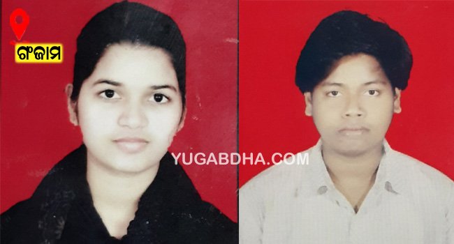 ଯୁକ୍ତ-୨ ବିଜ୍ଞାନ ପରୀକ୍ଷାରେ ବିଭିନ୍ନ କଲେଜର ସଫଳତା