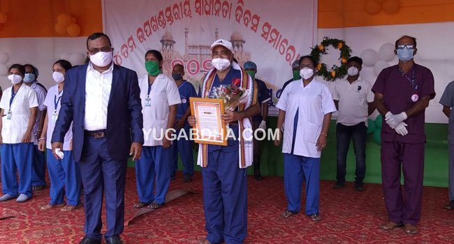 ରାଇରଙ୍ଗପୁର ଷ୍ଟାଡିୟମ ପରିସରରେ ୭୪ ତମ ସ୍ୱାଧୀନତା ଦିବସ ପାଳିତ