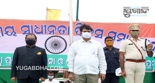 ଯାଜପୁର ଯୋଗସମିତି ପକ୍ଷରୁସ୍ୱାଧୀନତା ଦିବସ ପାଳିତ