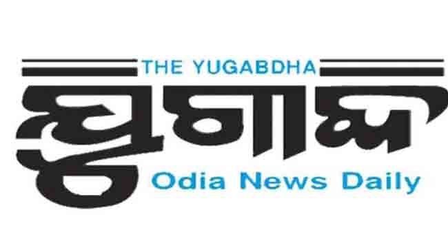ଆଙ୍କୁଲି ଓଭର ବ୍ରିଜ ରୁ ଖସିପଡି ଯୁବକ ମୃତ୍ୟୁ କୁ ନେଇ ଭୃଗୁ ଙ୍କ କ୍ଷୋଭ