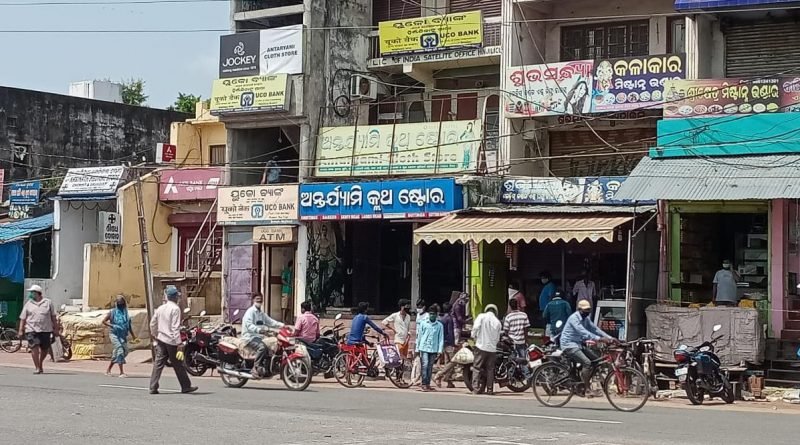 କଟକଣା ସତ୍ୱେ ବଜାର ଭିଡ଼