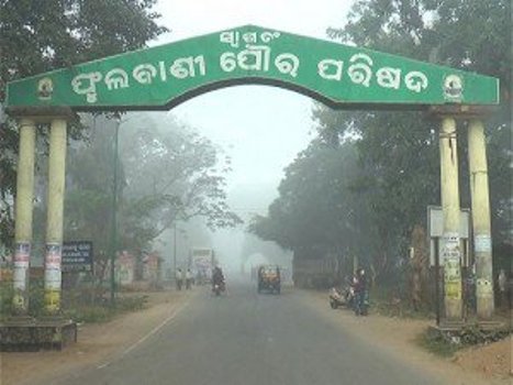 ଫୁଲବାଣୀ ସହରରୁ ହଟିଲା କଣ୍ଟେନମେଣ୍ଟ ଜାରି ରହିବ ଲକ୍‌ଡାଉନ୍ କଟକଣା