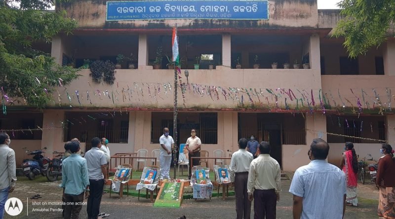 ମୋହନାରେ ସ୍ୱାଧୀନତା ଦିବସ ପାଳିତ