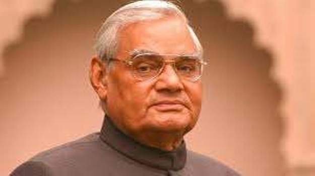 ଭାରତୀୟ ରାଜନୀତିରେ ଅଟଳବିହାରୀ ବାଜପେୟୀ