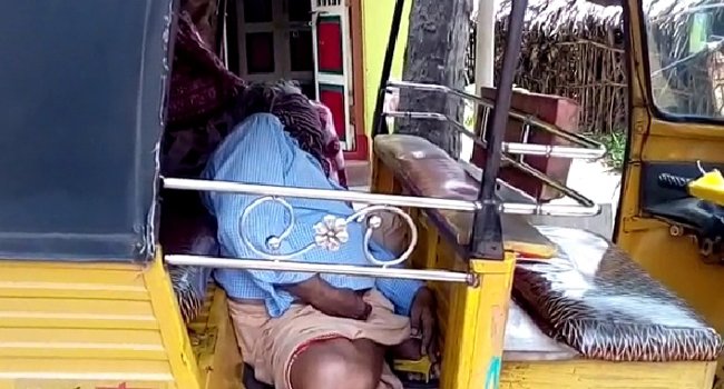 ଅଟୋରେ ୯ ଘଂଟା ଧରି ପଡିରହିଲା ମରଶରୀର