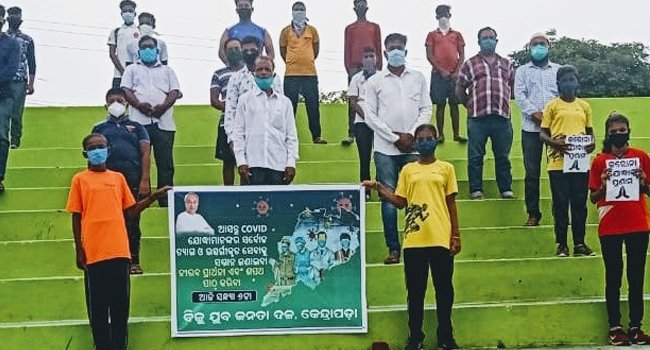 ଯୁବ ବିଜେଡି ପକ୍ଷରୁ କୋଭିଡ ଯୋଦ୍ଧାଙ୍କ ସମ୍ମାନାର୍ଥେ ନୀରବ ପ୍ରାର୍ଥନା ଓ ଶପଥ ପାଠ